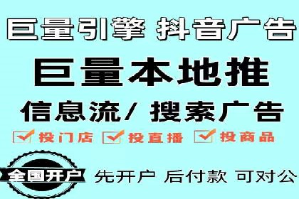 360信息流广告的转化路径：从曝光到成交的案例分析